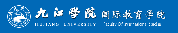 国际教育学院